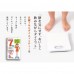 日本 昭和製藥 目標7公斤減肥茶